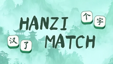 Купить Hanzi Match