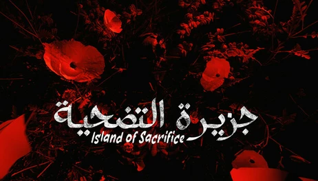 Купить Island of Sacrifice