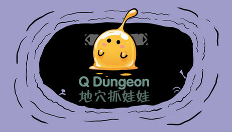 Купить Q Dungeon 地穴抓娃娃