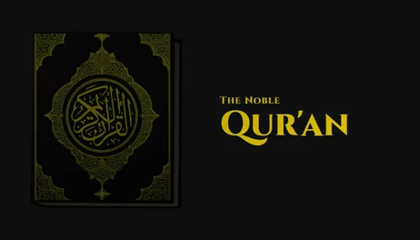 Купить The Quran