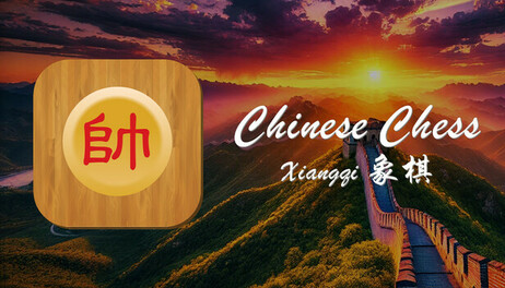 Купить Chinese Chess - Xiangqi