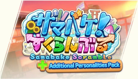 Купить SamabakeScramble Additional Personalities Pack