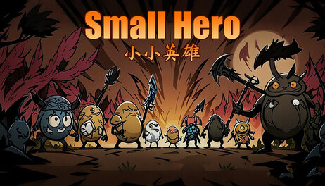 Купить Small Hero