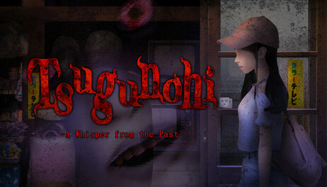 Купить Tsugunohi -A Whisper from the Past-