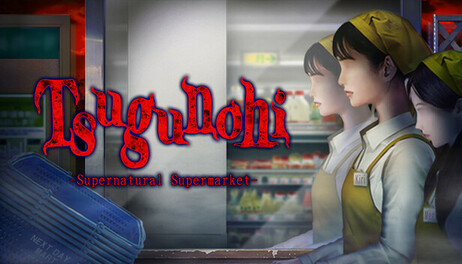 Купить Tsugunohi -Supernatural Supermarket-