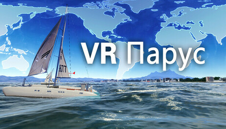 Купить VR sailing boat