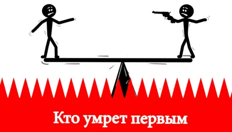 Купить Who Dies First
