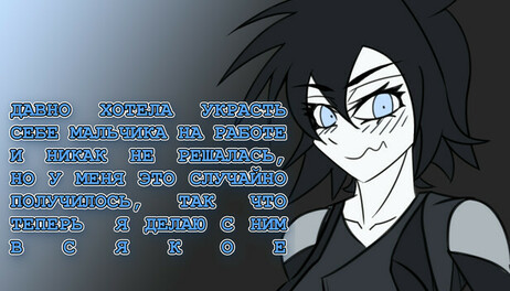 Купить Chtonya