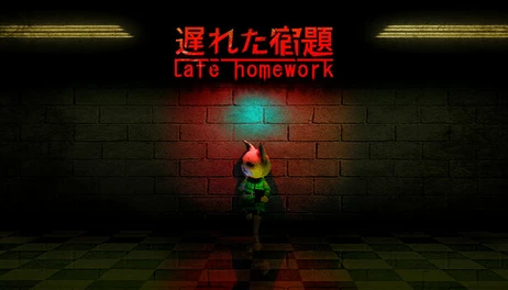 Купить Late Homework | 遅れた宿題