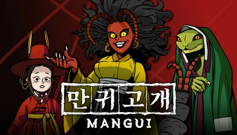 Купить Mangui