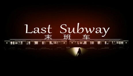 Купить Last Subway