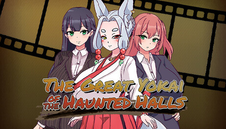 Купить The Great Yokai of the Haunted Halls