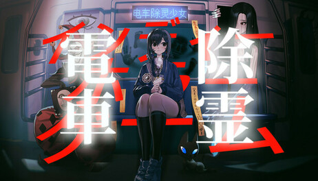 Купить Subway Exorcist Girl