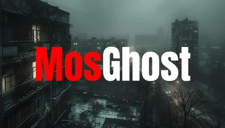 Купить MosGhost