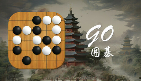 Купить Weiqi