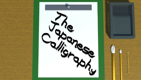 Купить The Japanese Calligraphy