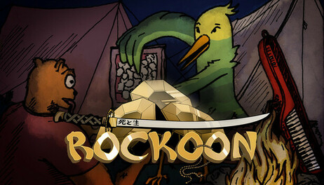 Купить Rockoon