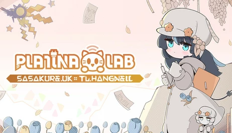 Купить PLATiNA :: LAB - sasakure.UK :: TJ.hangneil