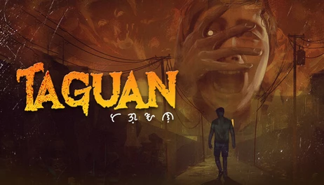 Купить Taguan
