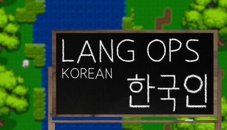 Купить Lang Ops: Korean (intro to learn language)