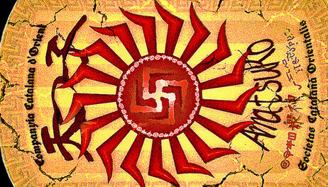 Купить Amatsuko