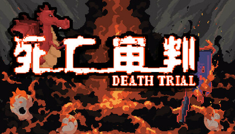 Купить DEATH TRIAL