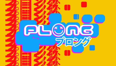 Купить PLONG