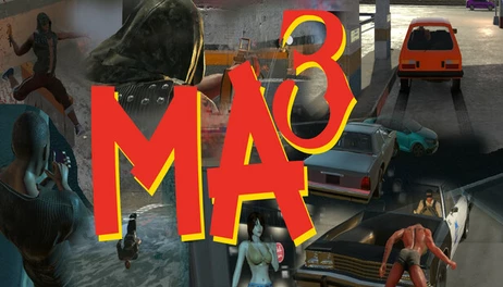 Купить Ma3