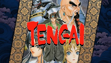 Купить TENGAI