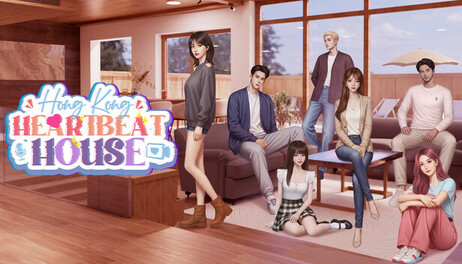 Купить Heartbeat House