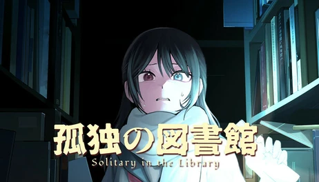 Купить Solitary in the Library