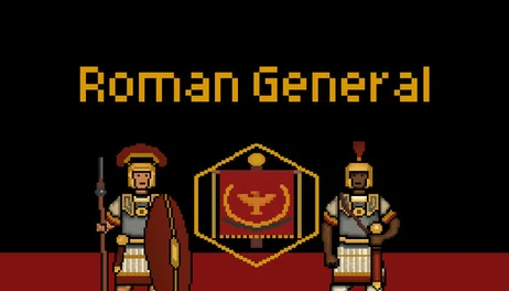 Купить Roman General