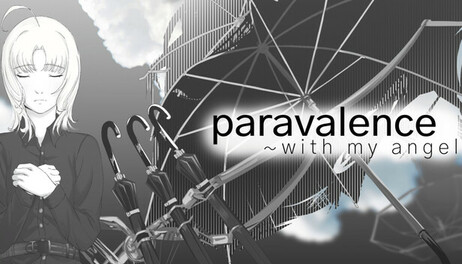 Купить paravalence ~ with my deluxe edition