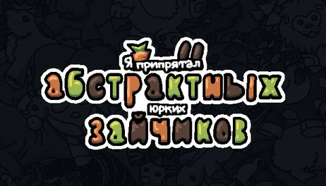 Купить Series 1 - Hidden Object Games