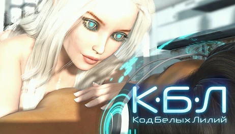 Купить Black empire