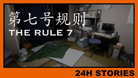 Купить 24H Stories: The Rule 7