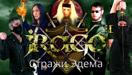 Купить Jrago I+II COLLECTION