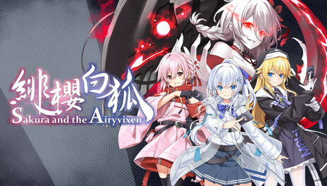 Купить Sakura And The Airyvixen