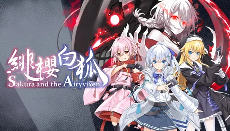 Купить Sakura And The Airyvixen