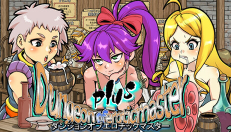 Купить Dungeon of Erotic Master Plus