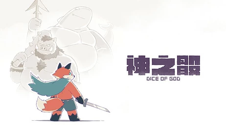 Купить Dice of God