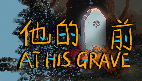 Купить At His Grave