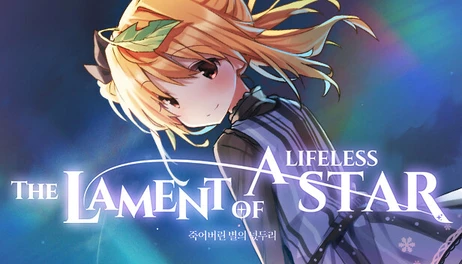 Купить The Lament of a Lifeless Star