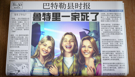 Купить The 90s Mystery Adventure Bundle