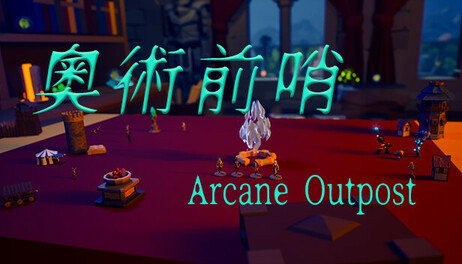 Купить ArcaneOutpost
