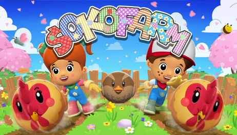 Купить SokoFarm