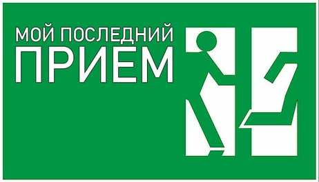 Купить MAD CIS (2/3)