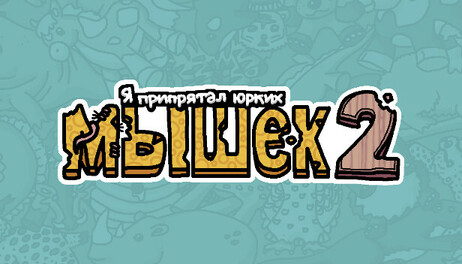 Купить I commissioned some mice 2