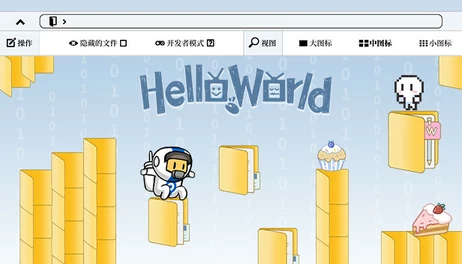 Купить Hello World
