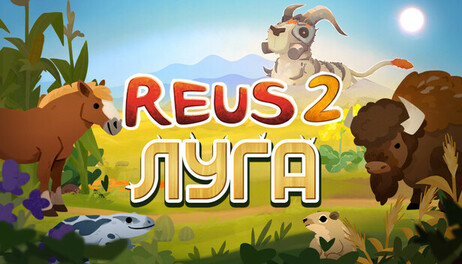 Купить Reus 2 - Grasslands